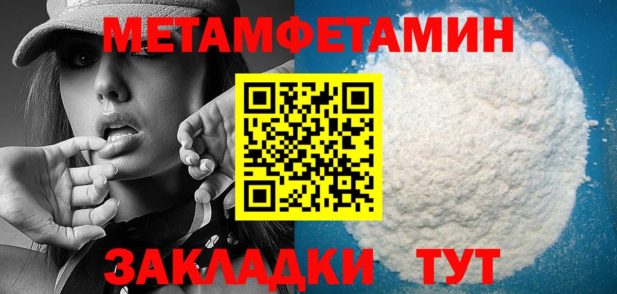 Всеволожск  АМФ  АМФ  Вход с VPN  нарко площадка официальный сайт  Amphetamine VHQ 