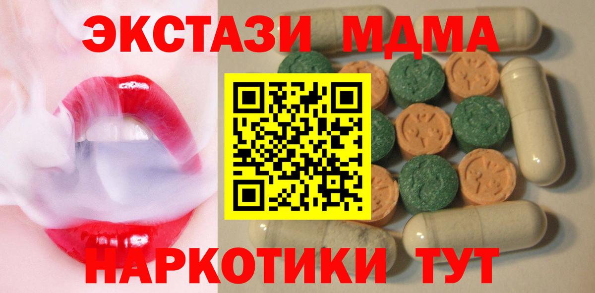 Экстази ешки Всеволожск