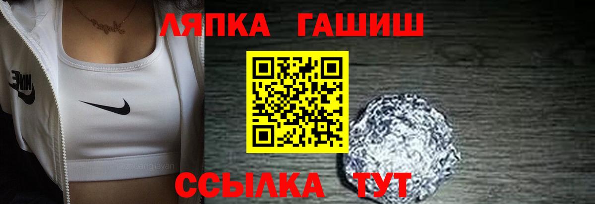 ГАШИШ AMNESIA HAZE  Вход с VPN  Всеволожск  ГАШ индика сатива 