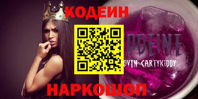 винт Белореченск
