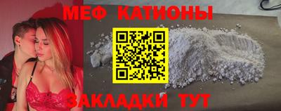 мескалин Боровичи