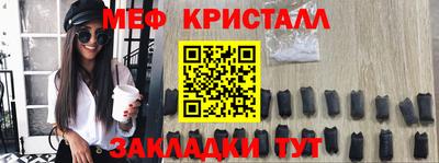 винт Белореченск