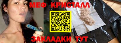 винт Белореченск