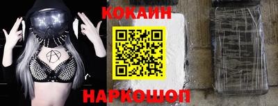 MESCALINE Белорецк