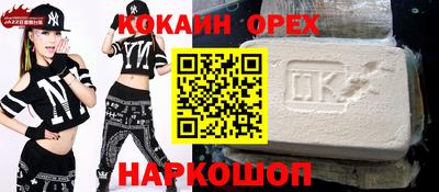 винт Белореченск