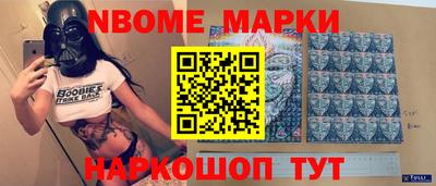 ПСИЛОЦИБИНОВЫЕ ГРИБЫ Бердск