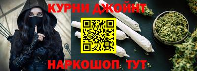 MESCALINE Белорецк