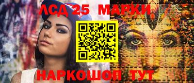 MESCALINE Белорецк