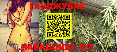 винт Белореченск