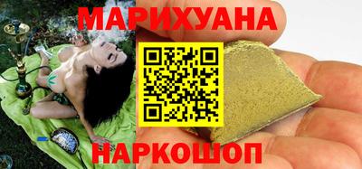 MESCALINE Белорецк