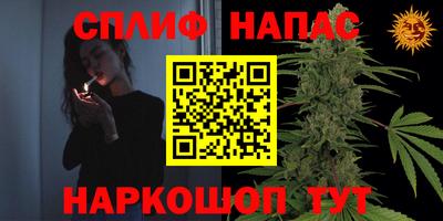 винт Белореченск