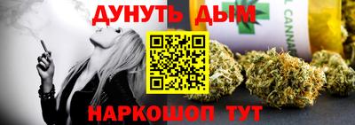 винт Белореченск