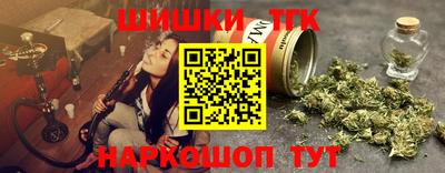 винт Белореченск
