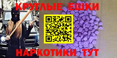 MESCALINE Белорецк