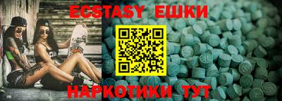 MESCALINE Белорецк