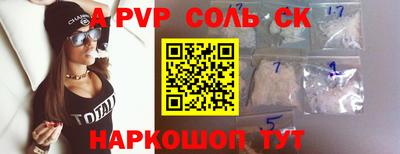 MESCALINE Белорецк