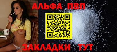 винт Белореченск