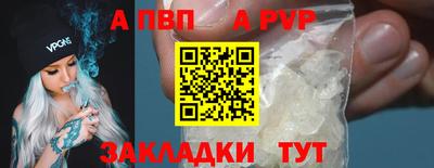 наркотики Брянск