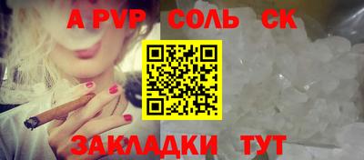 винт Белореченск