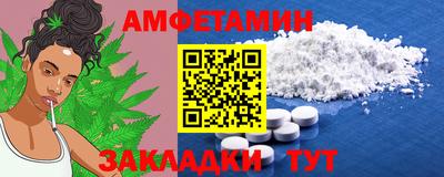 MESCALINE Белорецк