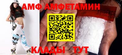винт Белореченск