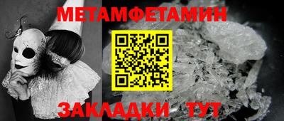 MESCALINE Белорецк