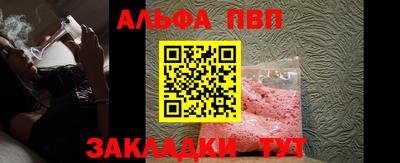 винт Белореченск
