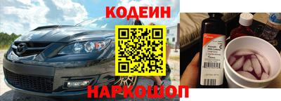 винт Белореченск