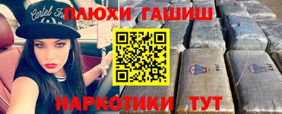 винт Белореченск