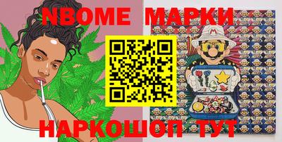 MESCALINE Белорецк