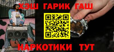 винт Белореченск
