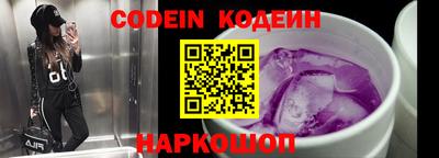 MESCALINE Белорецк