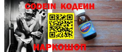 MESCALINE Белорецк
