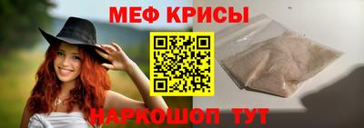 винт Белореченск