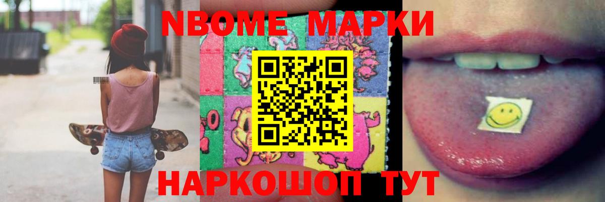 Цена  Вейп ТГК  Всеволожск  ГАШ  Конопля  Вход с VPN  Меф МЯУ МЯУ   Мефедрон 