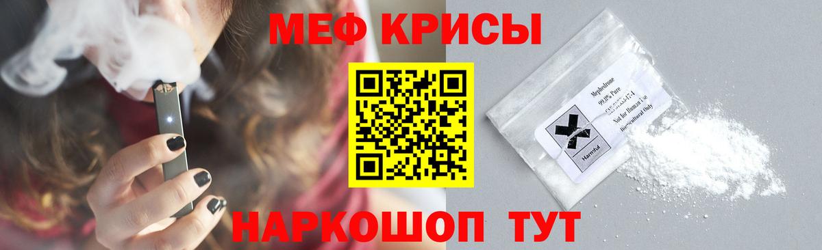 Мефедрон  Вход с VPN  МЯУ-МЯУ мука  Всеволожск  МЯУ-МЯУ мука 