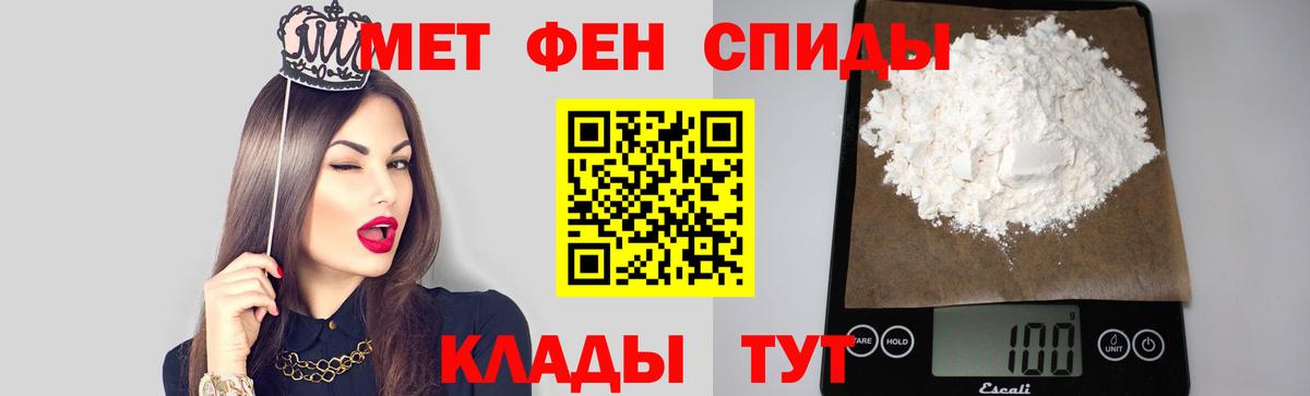 Первитин витя  Вход с VPN  Всеволожск  Первитин витя 
