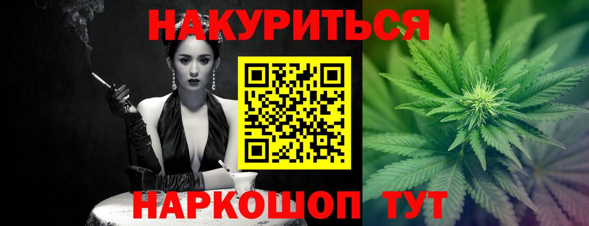 Канабис индика  Каннабис марихуана  Всеволожск  Бошки Шишки тримм  Вход с VPN 